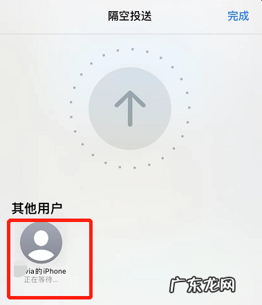 两个苹果隔空投送怎么用 苹果隔空投送怎么用不了
