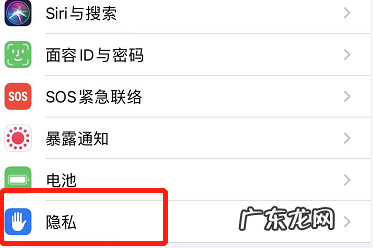 苹果手机相机权限怎么开启设置 苹果手机相机权限怎么开启,进入应用无相机选项