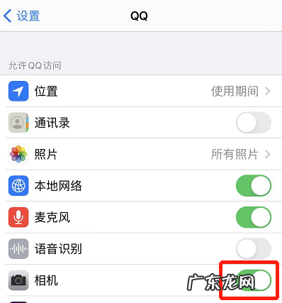 苹果手机相机权限怎么开启设置 苹果手机相机权限怎么开启,进入应用无相机选项