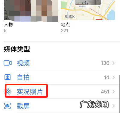 苹果手机怎么设置动态壁纸不用按压 苹果手机怎么设置动态壁纸带声音