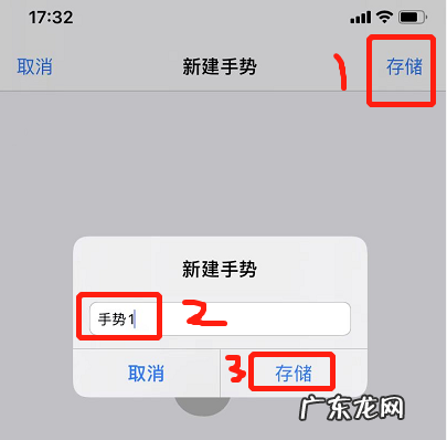 苹果悬浮球在哪设置返回上一级 苹果13悬浮球在哪设置