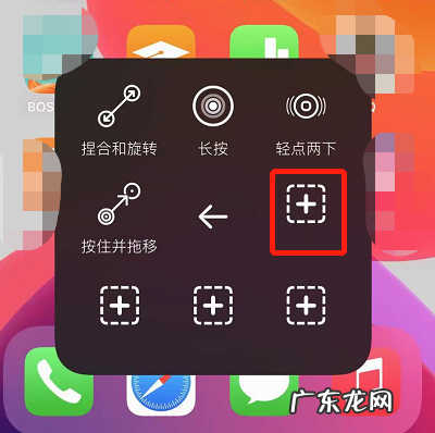 苹果悬浮球在哪设置返回上一级 苹果13悬浮球在哪设置