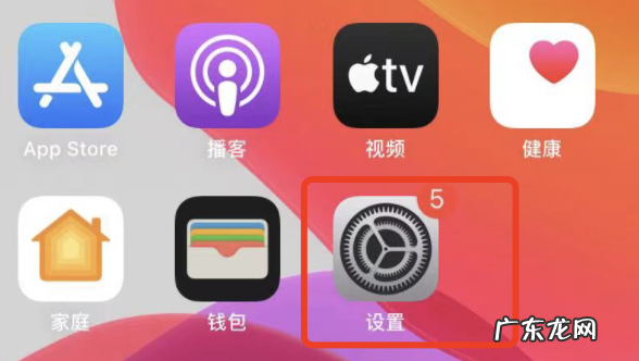 苹果悬浮球在哪设置返回上一级 苹果13悬浮球在哪设置