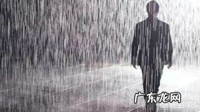 什么情况下,人喜欢在雨中漫步?