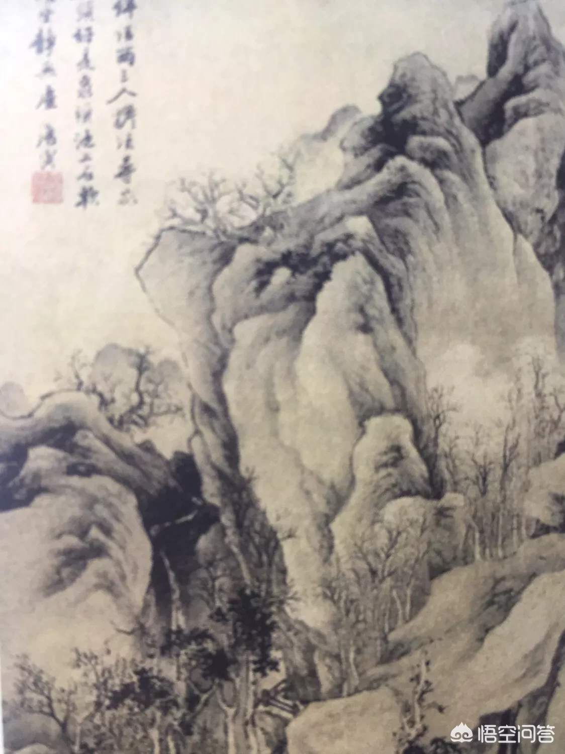 关于中国古代历史,你曾经有什么误解?