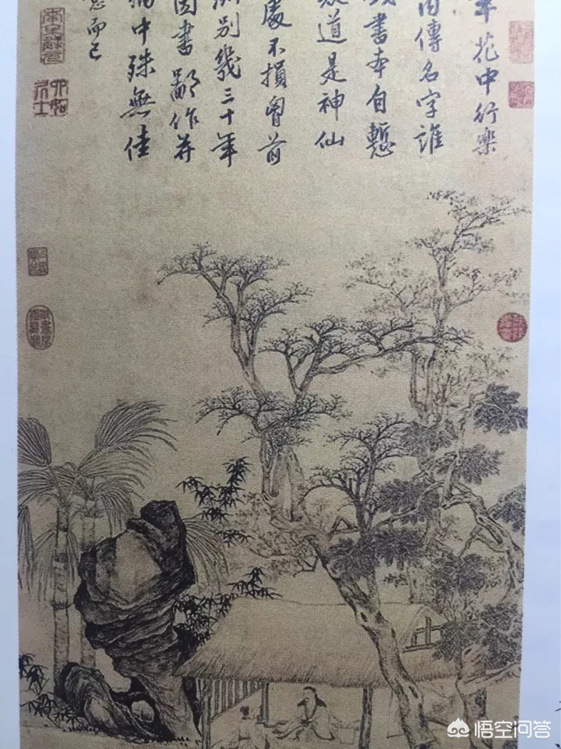 关于中国古代历史,你曾经有什么误解?