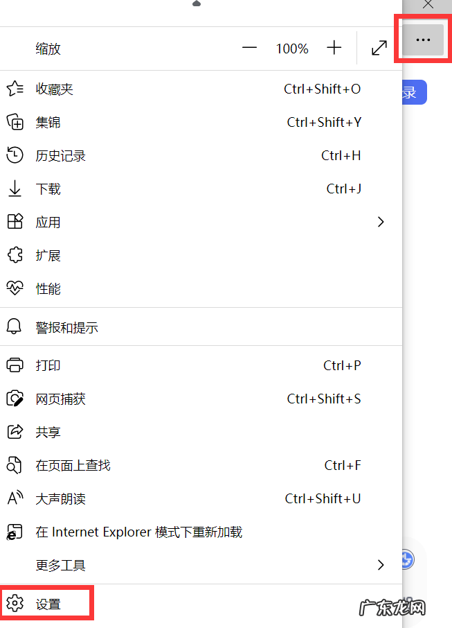 ie浏览器自动跳出 怎样阻止ie浏览器自动跳转