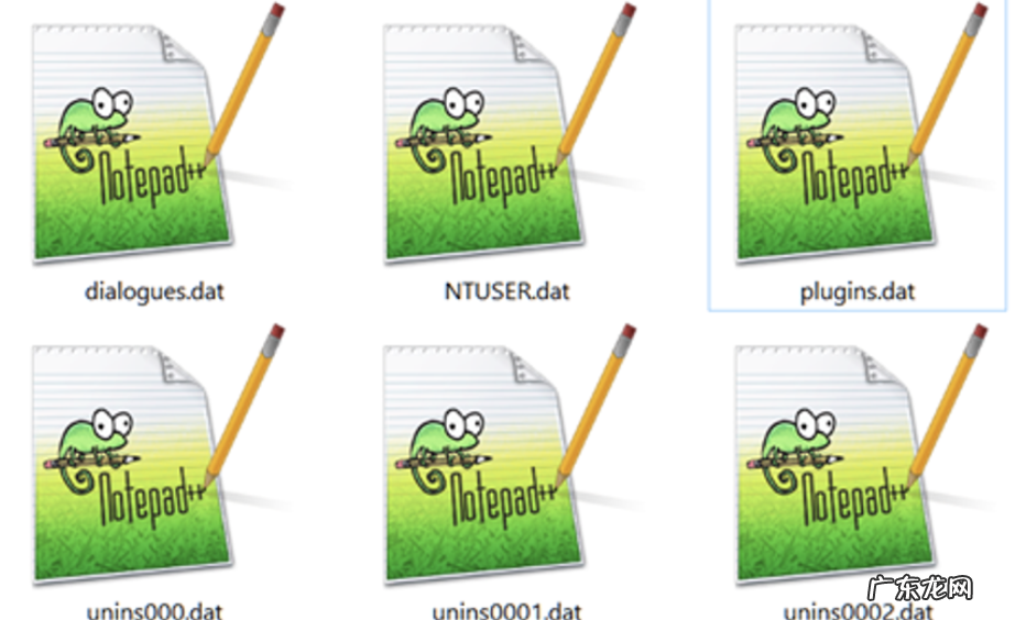 dat文件是什么文件格式 dat文件是什么文件能删吗