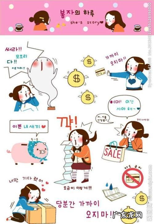 “人要懂挣钱不容易,不要过度消费”,你怎么看?