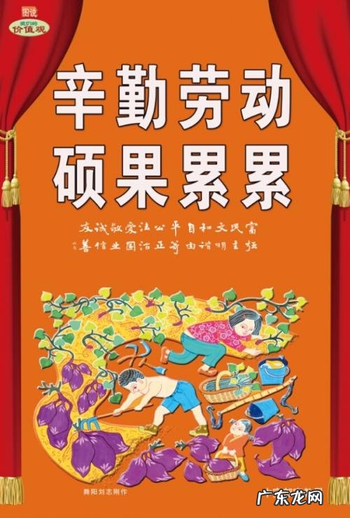 “人要懂挣钱不容易,不要过度消费”,你怎么看?