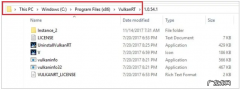 vulkanrt-installer vulkanrt文件夹是什么文件