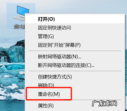win10我的电脑图标怎么调出来查看oracle是几位 win11我的电脑图标怎么调出来