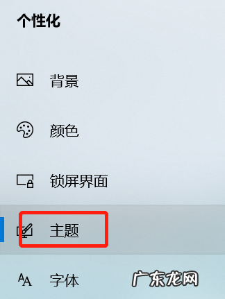 win10我的电脑图标怎么调出来查看oracle是几位 win11我的电脑图标怎么调出来