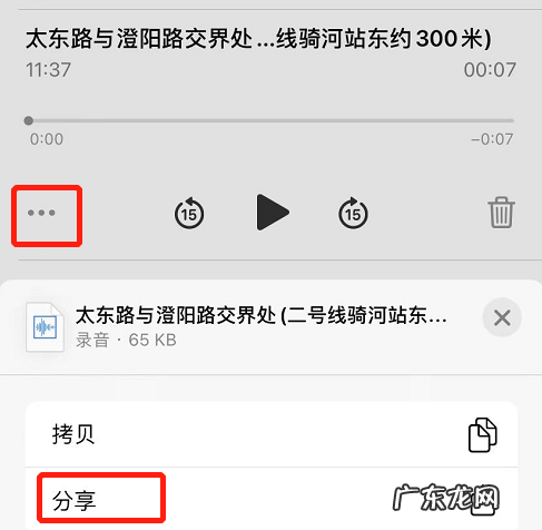 苹果手机打电话怎么录音没有声音 苹果手机打电话怎么录音保存
