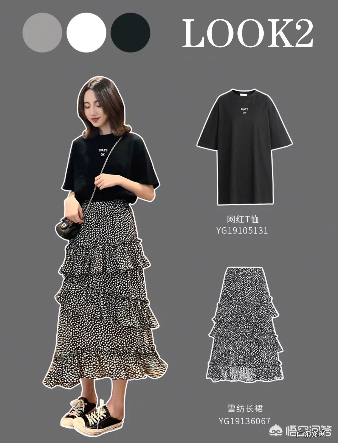 五一出游,小个子女生如何穿出时尚又可爱?