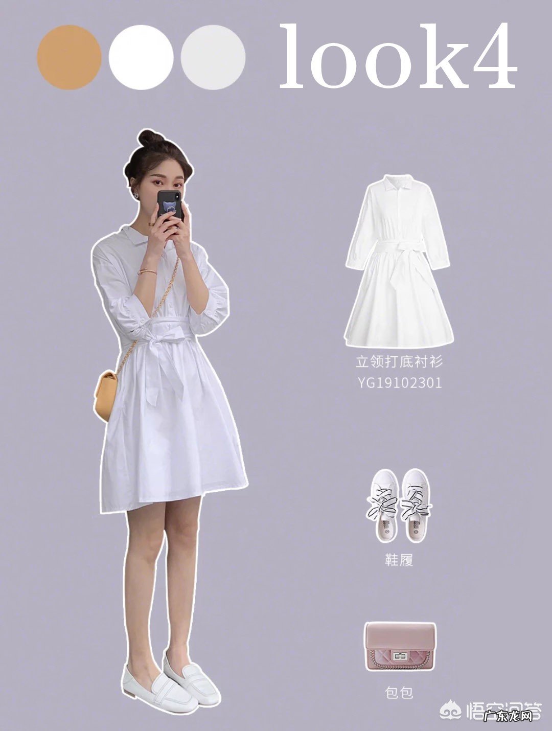 五一出游,小个子女生如何穿出时尚又可爱?