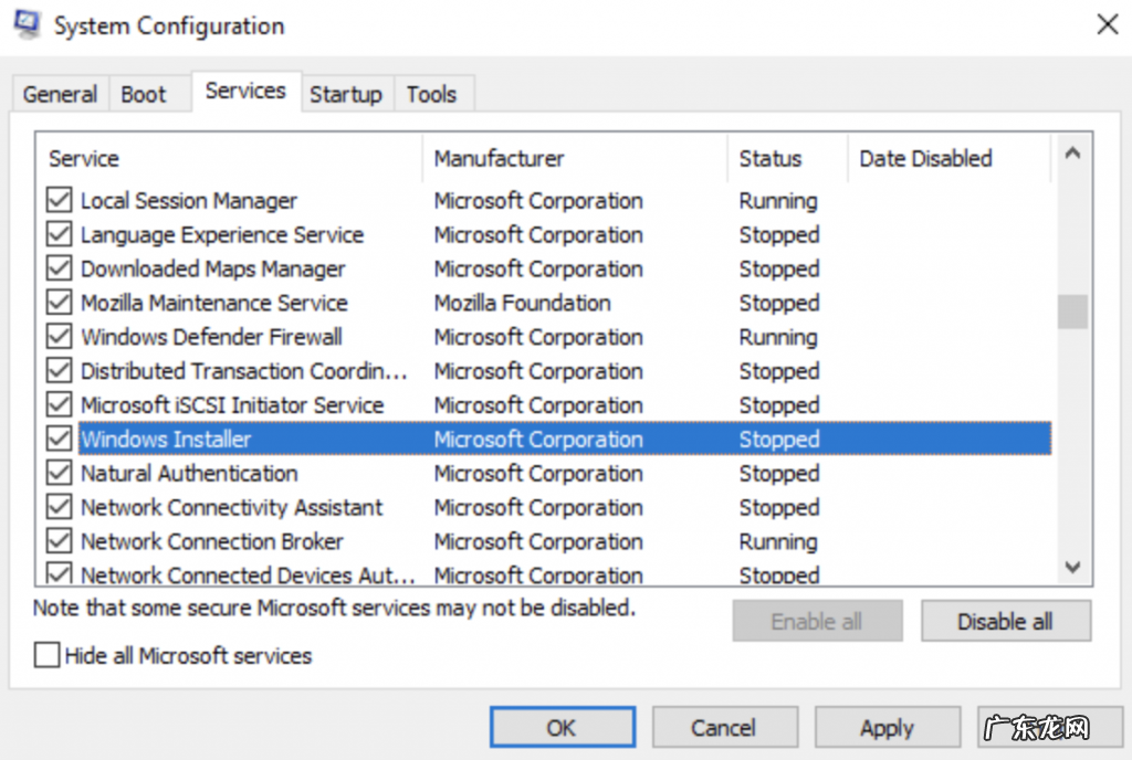 windows资源管理器 停止工作 windows资源管理器已停止工作该怎么解决