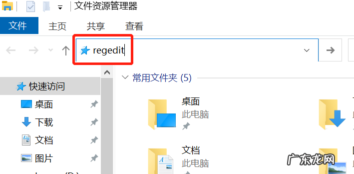 win10怎么开注册表编辑器 windows10怎么打开注册表编辑器