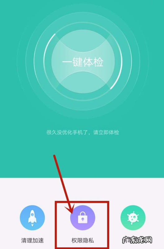 OPPO手机悬浮窗怎么开 oppo手机怎么开启悬浮窗口
