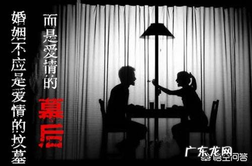 你怎么理解“婚姻是座围城”这句话?
