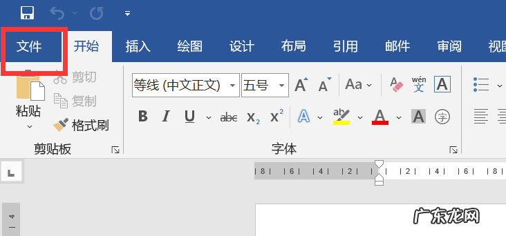 如何恢复未保存的word文档2019 如何恢复未保存的word文档的内容