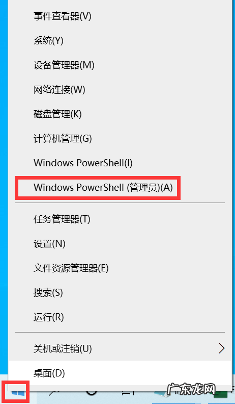 笔记本电脑怎么检查电池寿命 win10笔记本电池检测