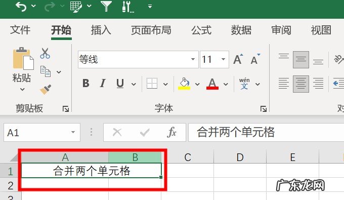 如何在excel中合并单元格后区域不合并 如何在excel中合并单元格后从左到右打字