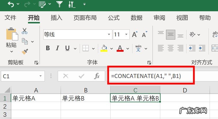如何在excel中合并单元格后区域不合并 如何在excel中合并单元格后从左到右打字