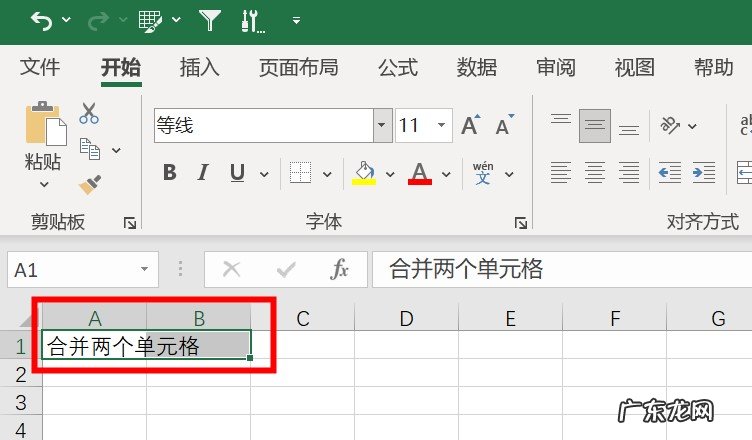 如何在excel中合并单元格后区域不合并 如何在excel中合并单元格后从左到右打字