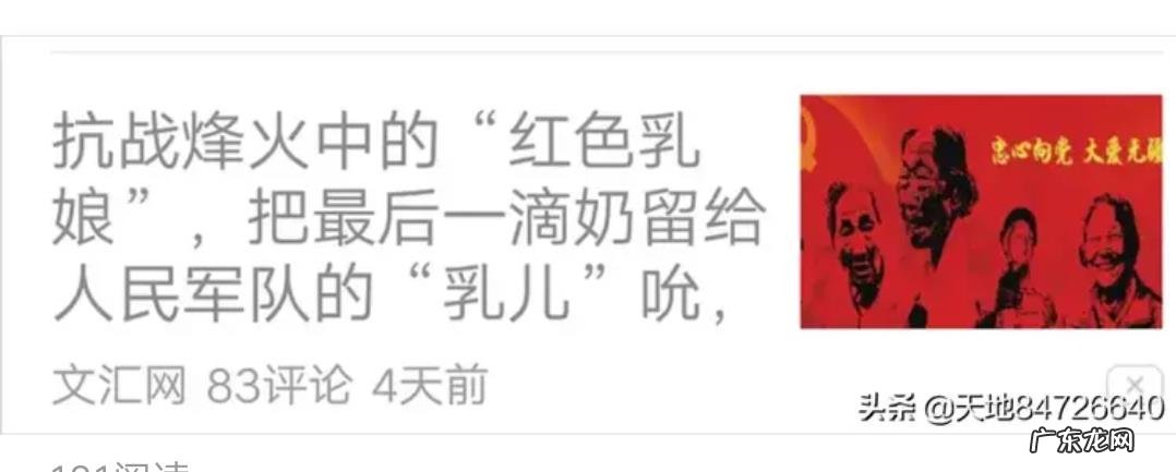 世界上最贵的水是什么?