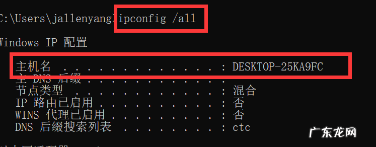 怎样查找电脑计算机的名称 windows如何查看计算机名