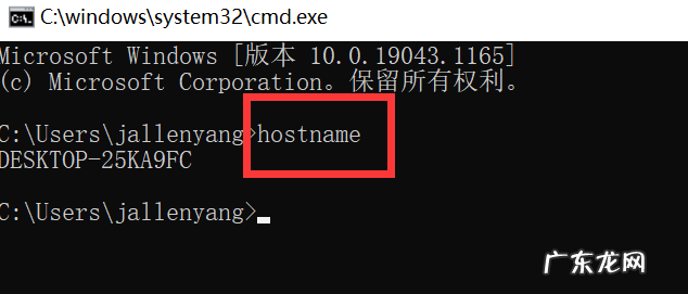怎样查找电脑计算机的名称 windows如何查看计算机名