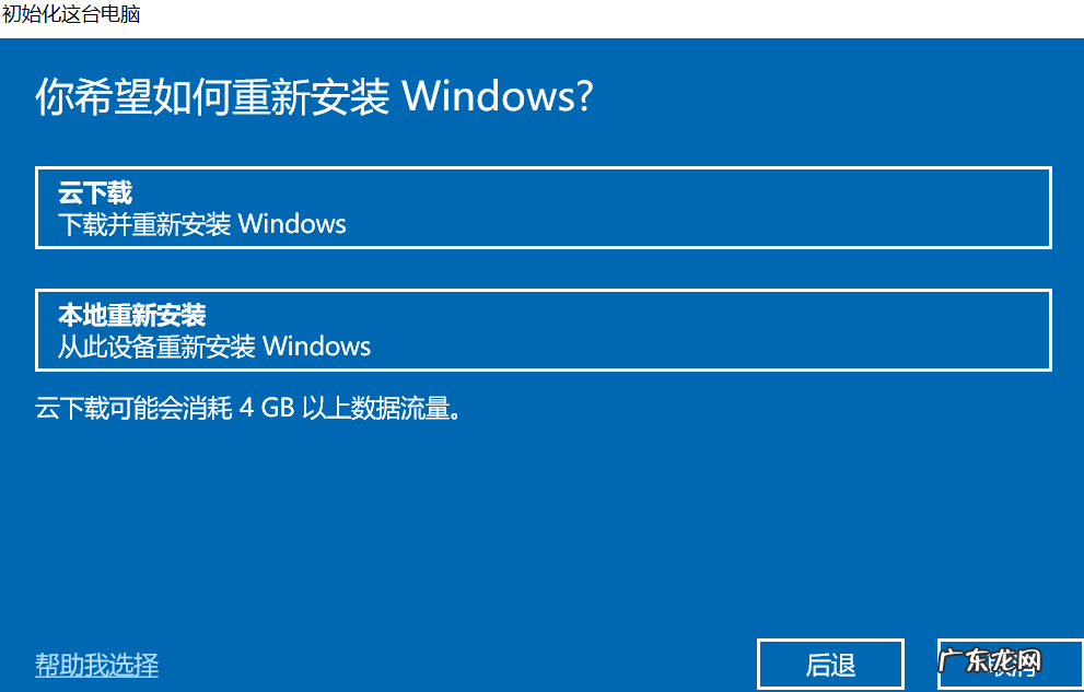 hp电脑系统怎么恢复出厂设置 hp笔记本电脑怎么恢复出厂设置