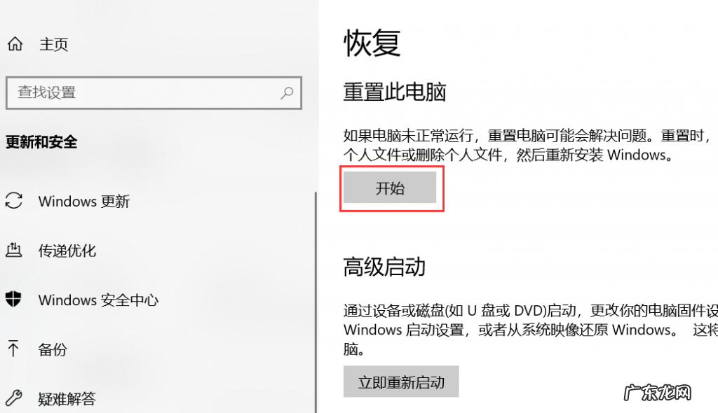 hp电脑系统怎么恢复出厂设置 hp笔记本电脑怎么恢复出厂设置