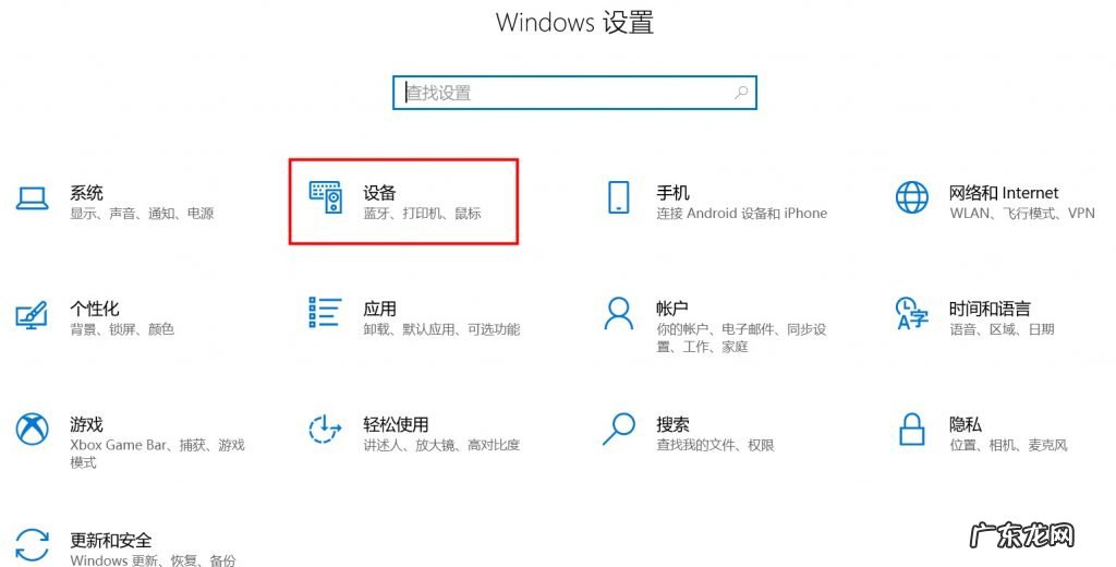 win10怎么恢复鼠标默认设置 win10怎么重置鼠标设置