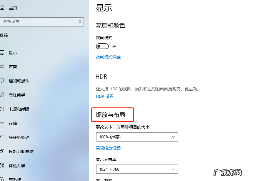 win11分辨率怎么调 windows11怎么调分辨率