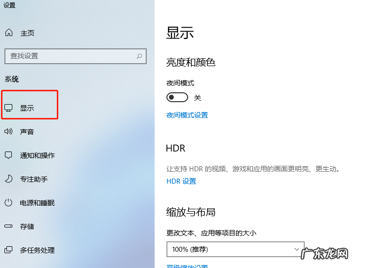 win11分辨率怎么调 windows11怎么调分辨率