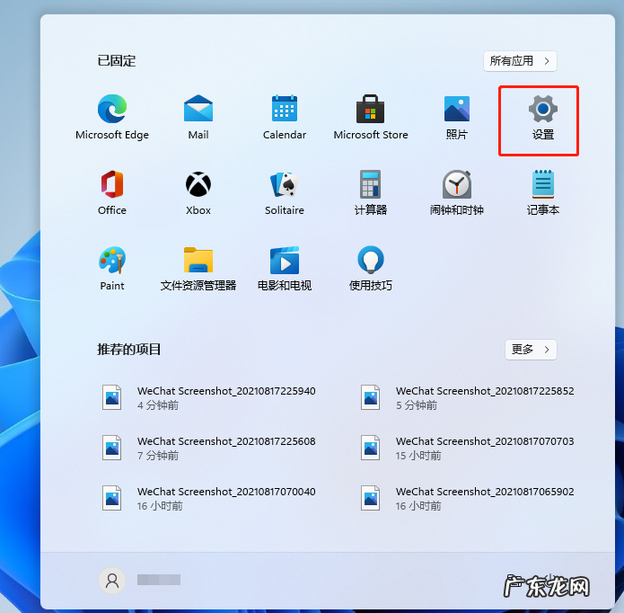 win11分辨率怎么调 windows11怎么调分辨率