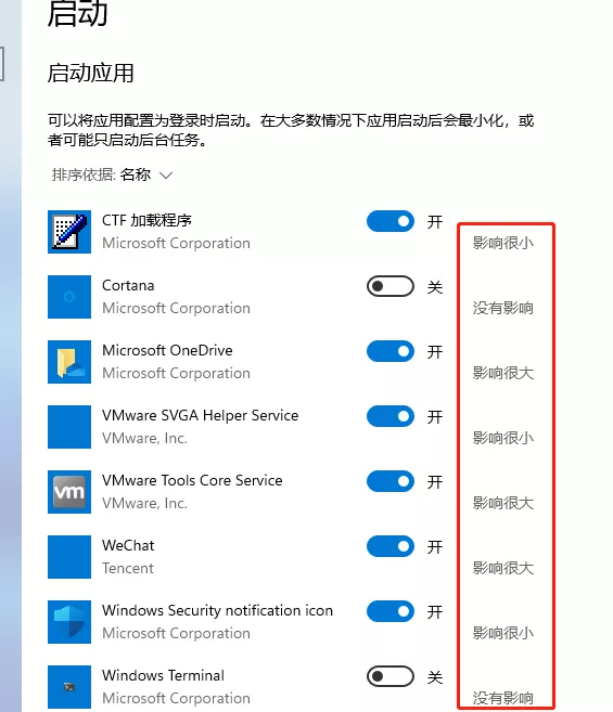 Win10添加开机启动项 windows10怎么添加开机启动项