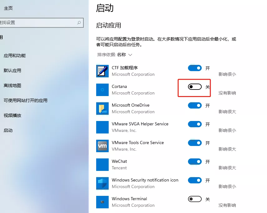 Win10添加开机启动项 windows10怎么添加开机启动项