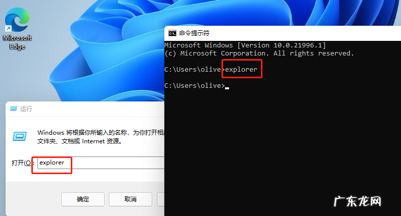windows10资源管理器怎么打开 windows11资源管理器怎么打开
