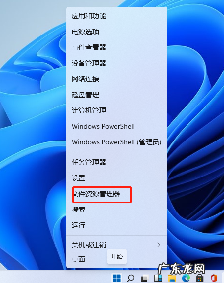 windows10资源管理器怎么打开 windows11资源管理器怎么打开