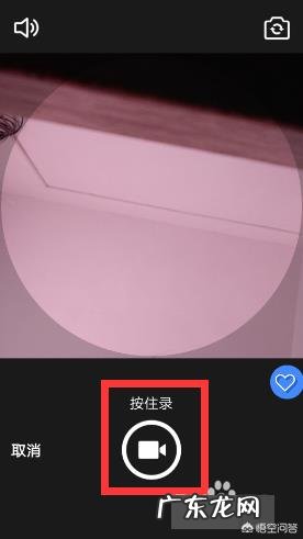 QQ怎么添加动态里的功能?