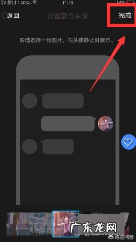 QQ怎么添加动态里的功能?