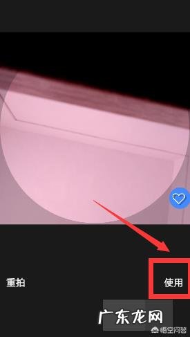 QQ怎么添加动态里的功能?