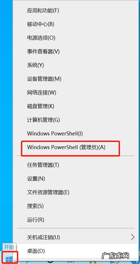 win10刷新dns缓存命令 win10如何清理dns缓存