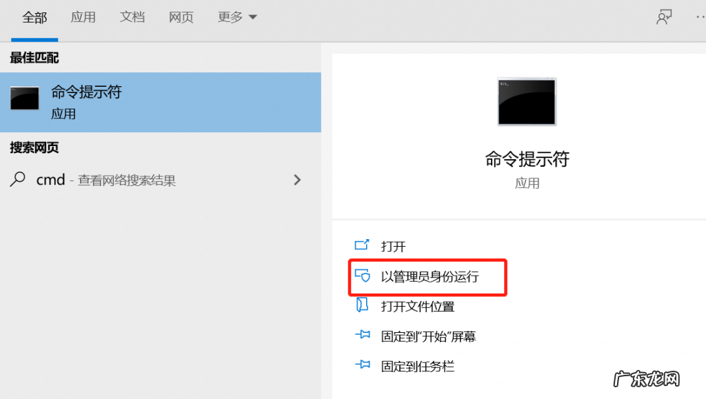 win10刷新dns缓存命令 win10如何清理dns缓存
