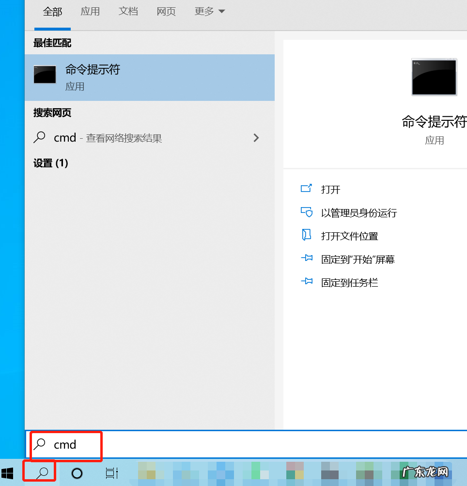win10刷新dns缓存命令 win10如何清理dns缓存
