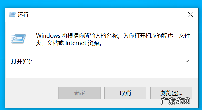 win10刷新dns缓存命令 win10如何清理dns缓存