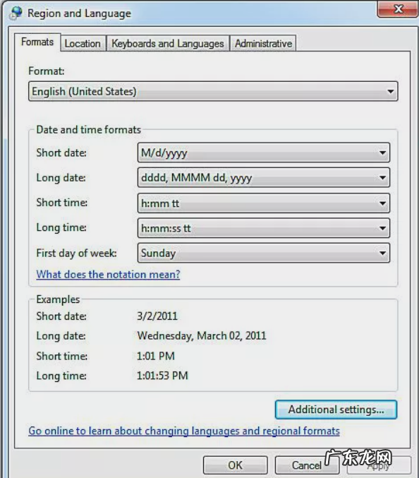 windows控制面板的主要功能 windows控制面板中的程序和功能